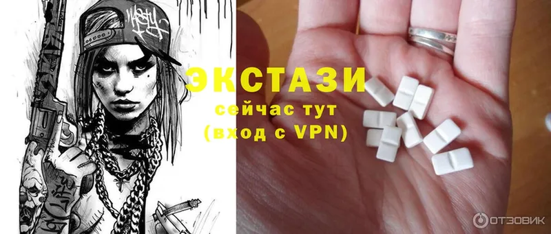 Ecstasy диски  shop Telegram  Оленегорск 