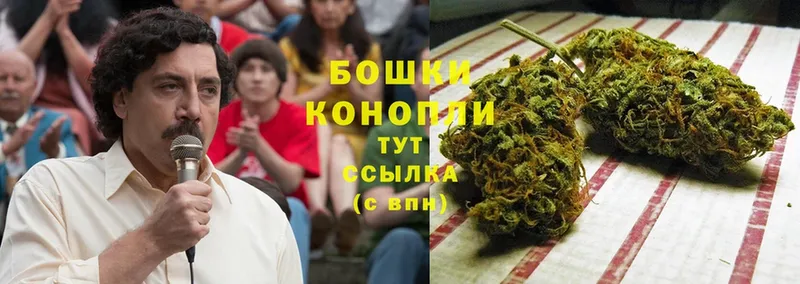 Канабис Ganja  hydra tor  Оленегорск 